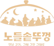 로고