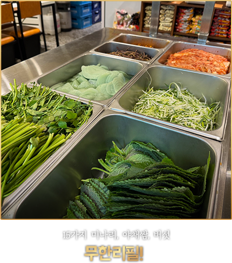 메뉴