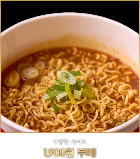 메뉴