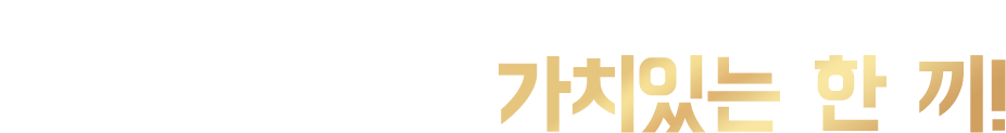 노들솥뚜껑