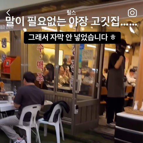 인스타