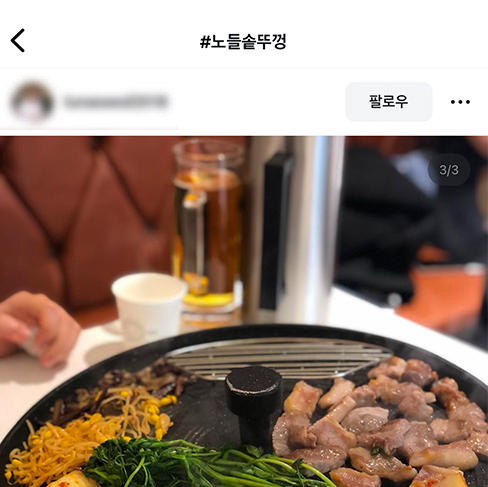 인스타