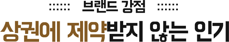 노들솥뚜껑